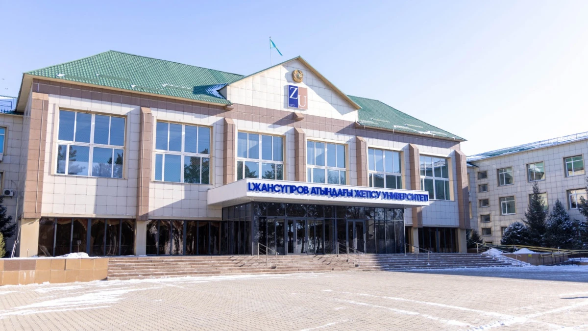 Жетісу университетінде зерттеу орталығы ашылды